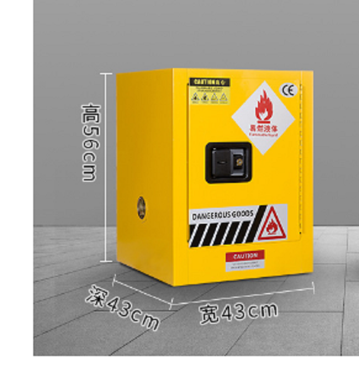 4加仑安全柜/柜4HFD-M250526