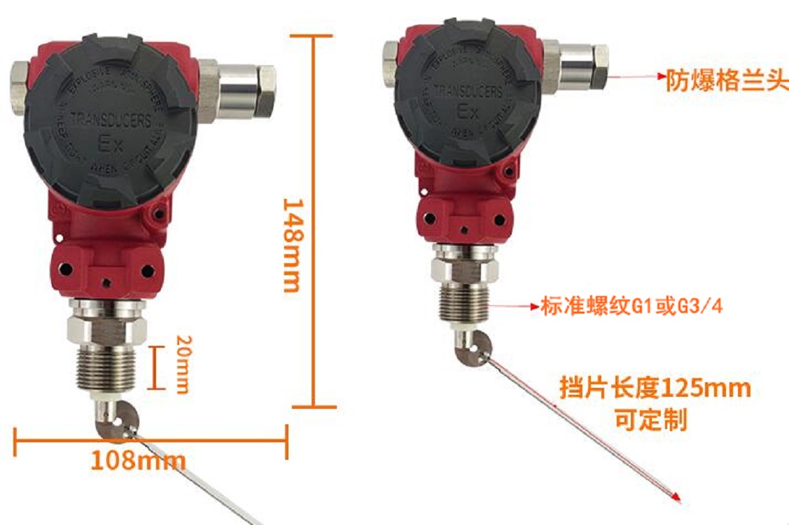 流量开关（带证含三通 ）ZNC-FRC-LSFS-F/ZS