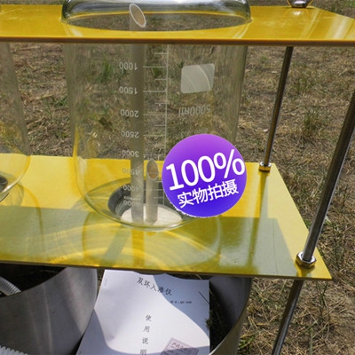 双环入渗仪（中西器材）TD1-252710