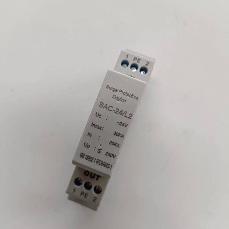 信号防雷器/模拟量信号防雷器SJS2-SAC-24/L2