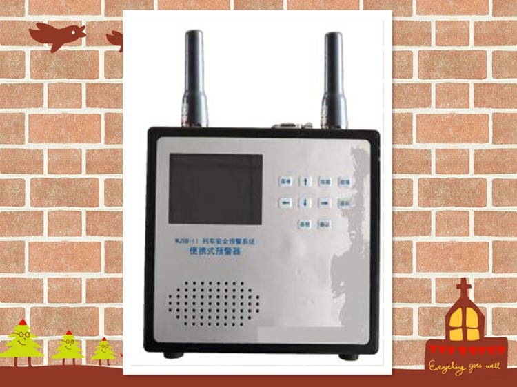 便携式可视预警终端/列车接近预警器SJZ1-WJSB-II