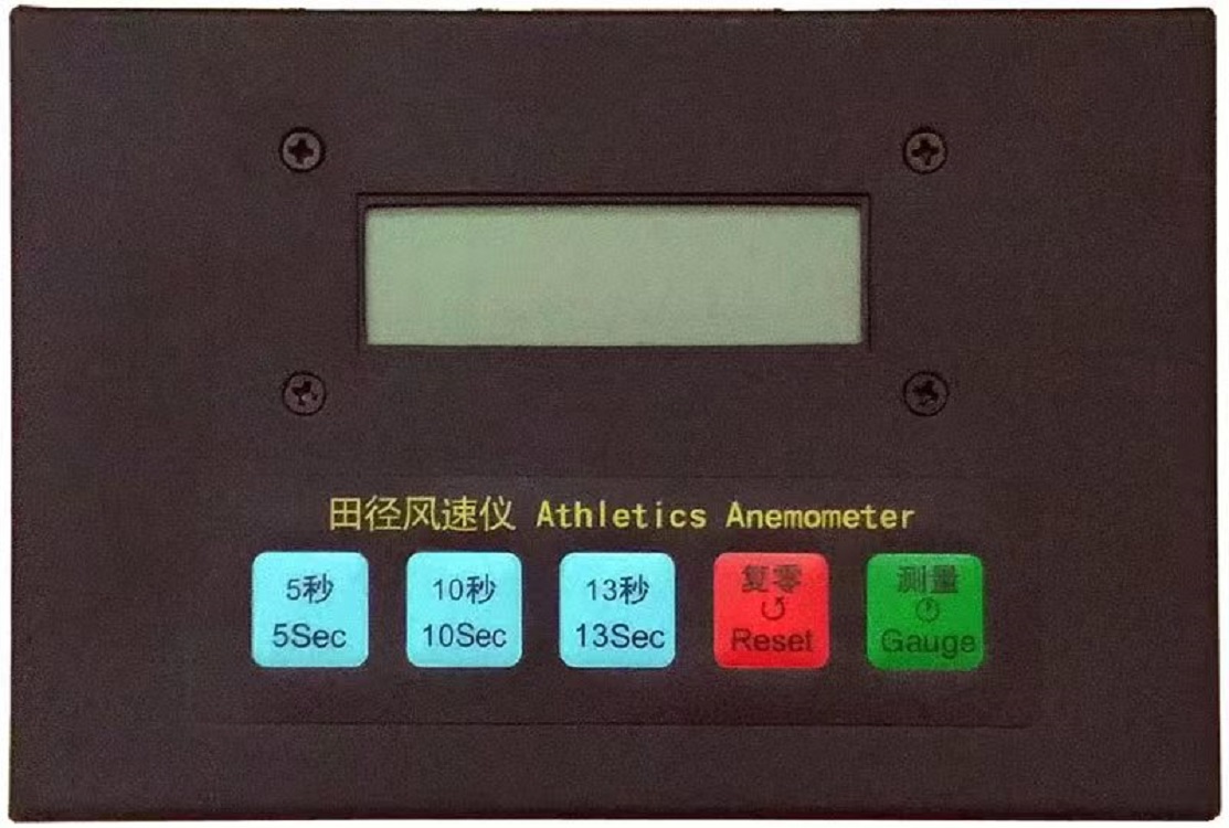 风速仪（用于田径比赛）（中西器材）JZD040-020