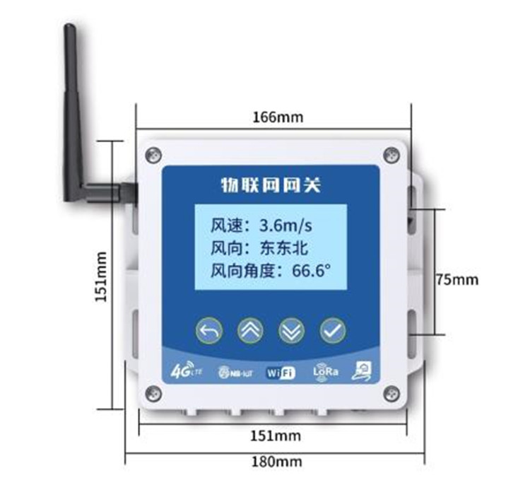 风速风向报警仪 中西器材FC633-M27833
