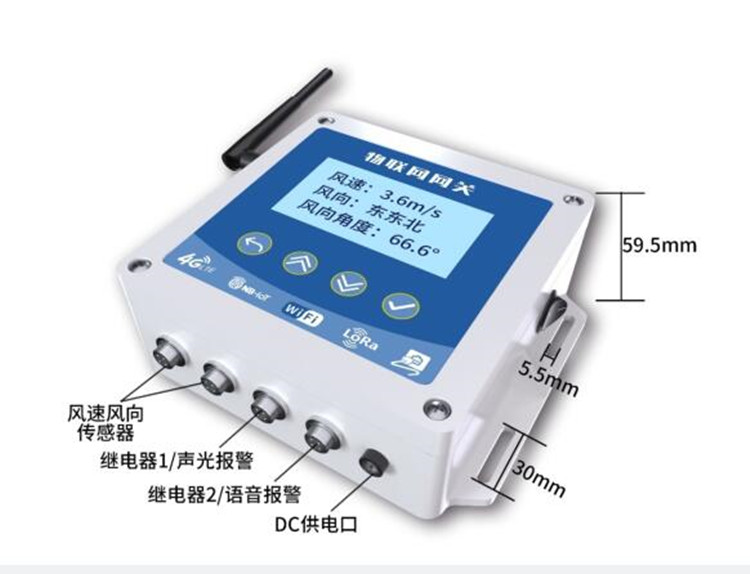 风速风向报警仪 中西器材FC633-M27833