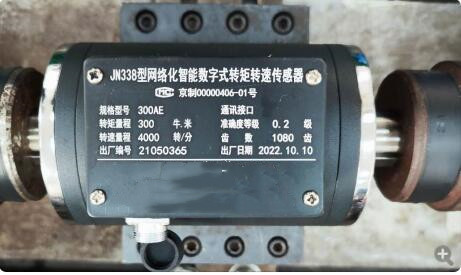 转矩转速传感器JN899-JN-338-300AE