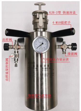 液氧取样器 3LWJ777-JN3023D