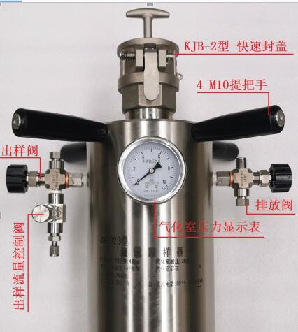 液氧取样器 3LWJ777-JN3023D