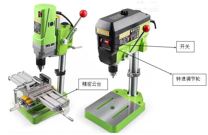 多功能台钻/打孔设备/实验室专用多功能台钻CC144-M27917