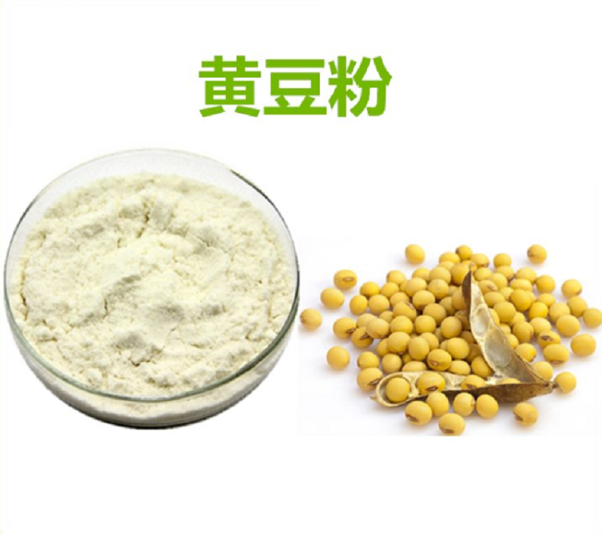黄豆粉(餐饮咖啡奶茶原料)(报价为每公斤价格,25公斤起订)M284599