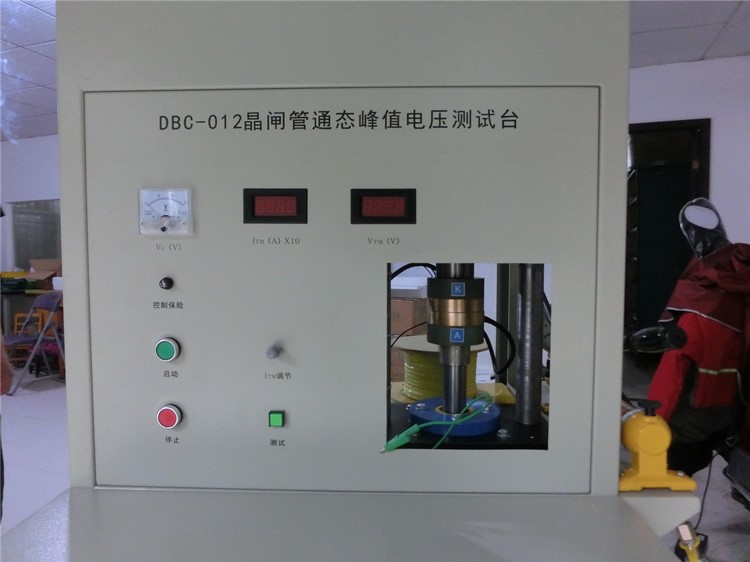 晶闸管通态峰值电压测试台/带夹具KM1-DBC-012
