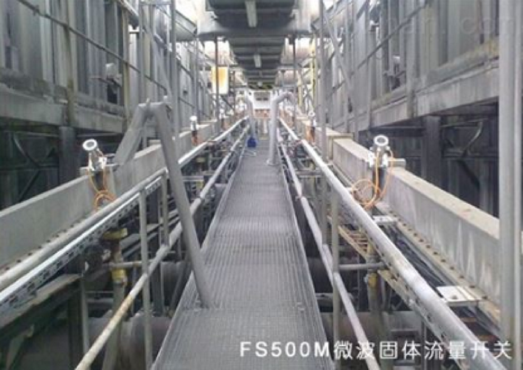 德国MUTEC微波物料流动探测器/微波流量探测开关FS510M