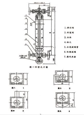 双色水位计UU999-M29001