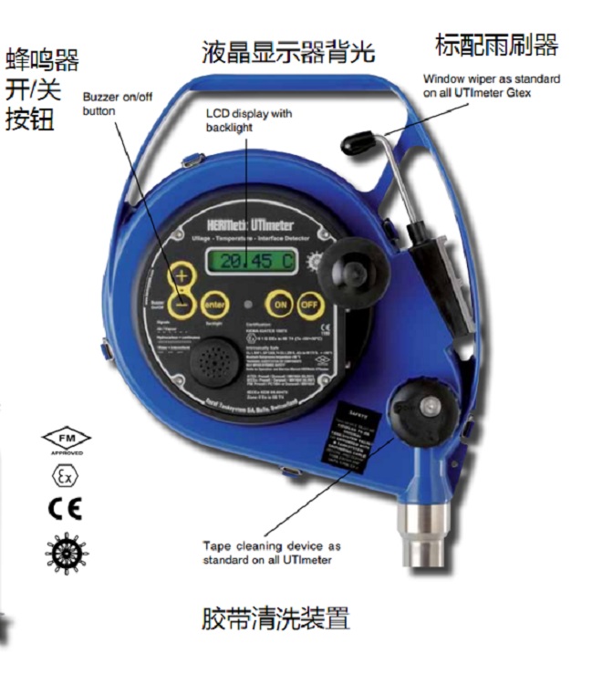 霍尼韦尔HERMetic UTImeter Gtex系列船用量油尺（35米，30米已停产）Hermetic SS1-Q1-35M