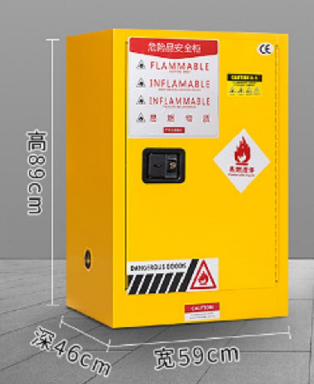 12加仑安全柜/柜（45升）黄色（储存易燃液体）12HFD-M291560