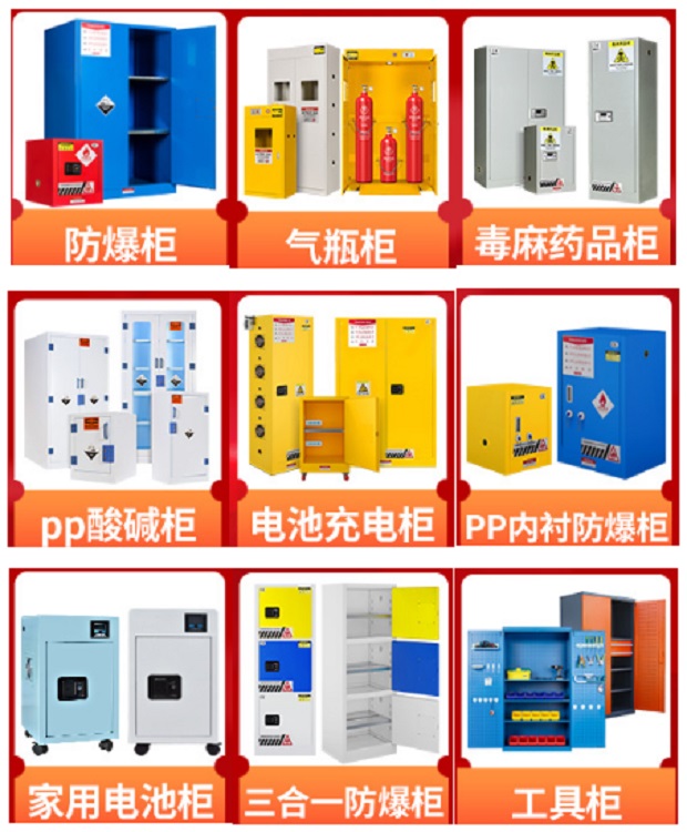 12加仑安全柜/柜（45升）黄色（储存易燃液体）12HFD-M291560