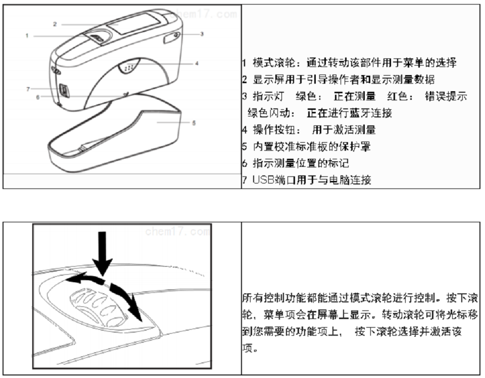 德国BYK光泽度计(4446已停产，4563是替代) 彩屏AG4563