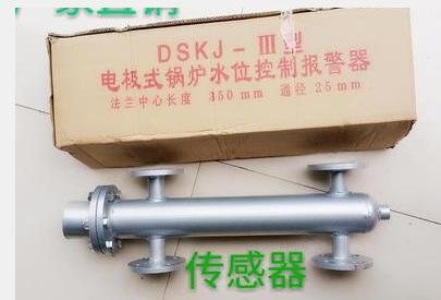 锅炉水位计控制器液位 350MMDS100-DSKJ-III