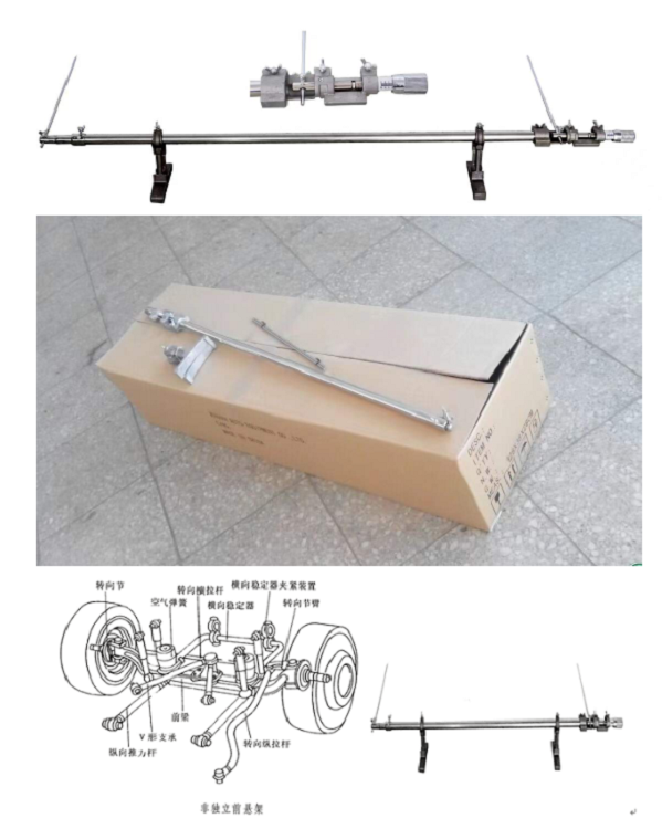 加长版前轮前束尺/特种车用前束尺/大车前束尺/卡车前束尺（）M304976