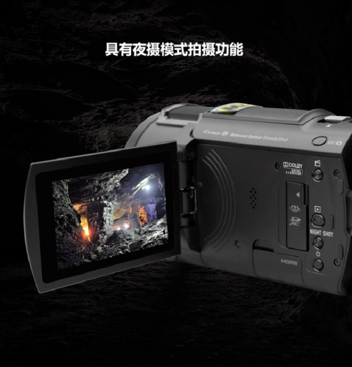 型数码摄像机（，煤安）KBA7.4