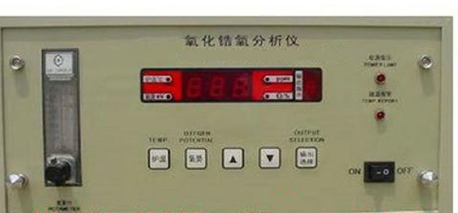 氧化锆氧分折仪ZO-901A