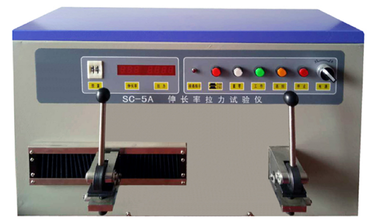  伸长率拉力试验仪SC-5A