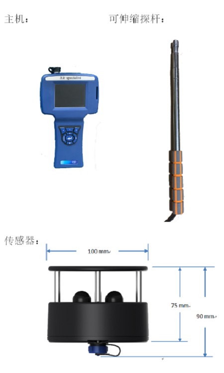 五参数手持微型气象站(中西器材）M324668