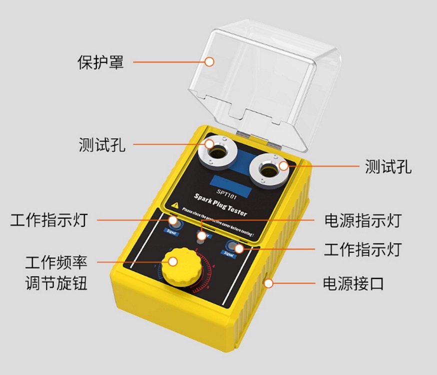 火花塞检测仪/汽车火花塞测试仪SPT101