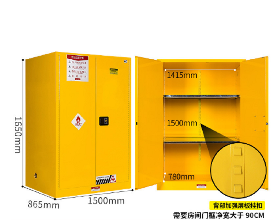 油桶储存柜/易燃液体防火安全柜(60加仑+滚轴1个)60加仑+滚轴1个