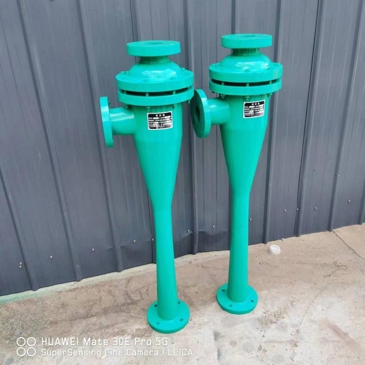 喷射器/射流器（）（玻璃钢材质，定制定做）ZSL-100