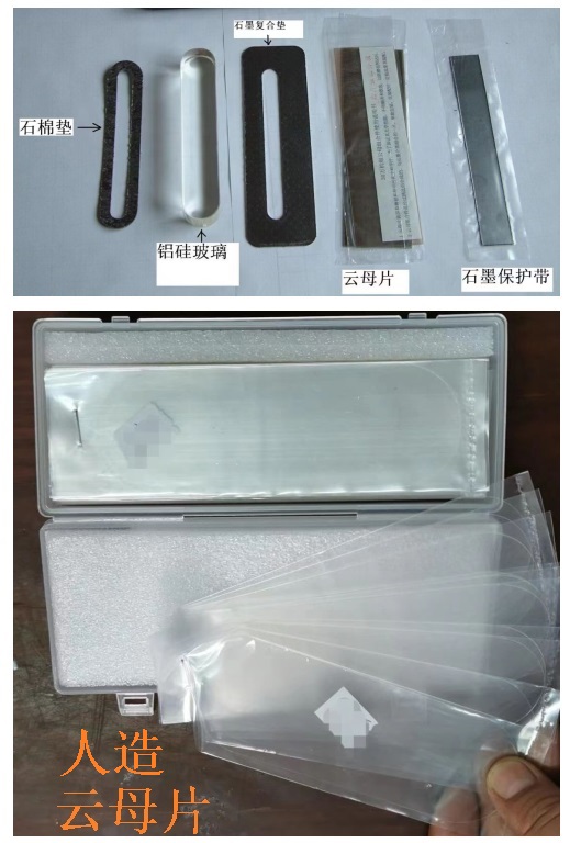 配件 双色水位计配件TC-S(M)W(80*24*21)人造云母组件TC-S(M)W