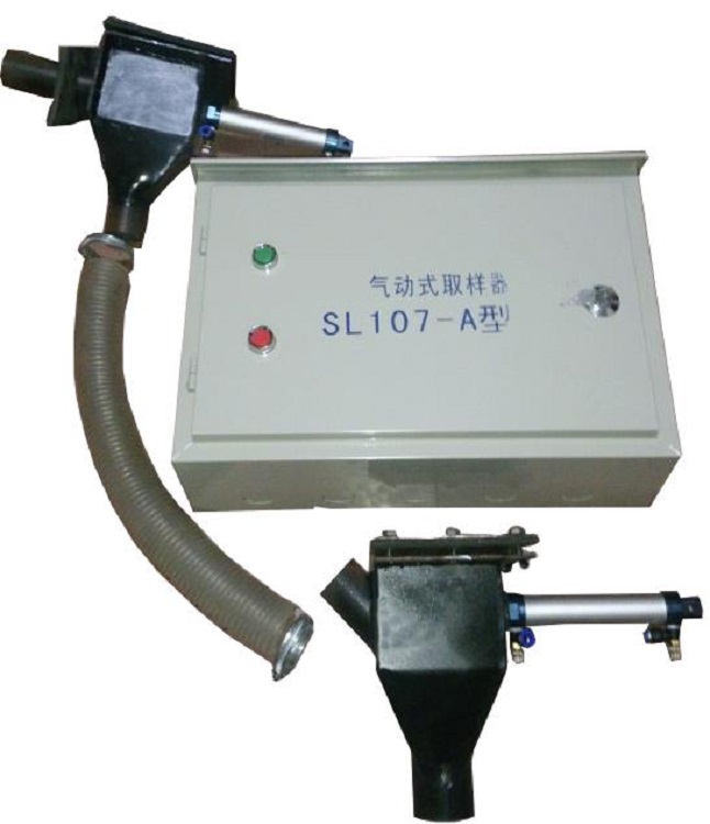 气动式取样器（煤取样器）（不含指导安装）SL107-A