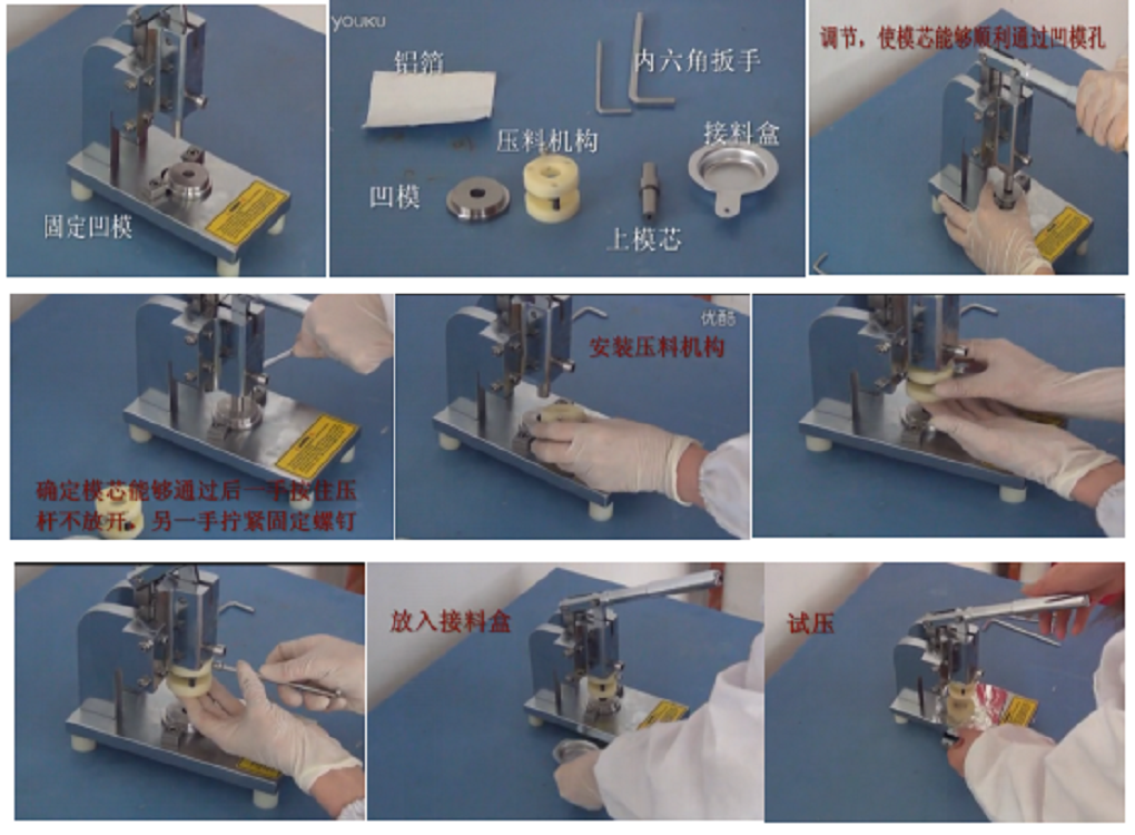 扣式电池切片机（标配冲孔模具：Ø12mm、Ø16mm）MSK-T10