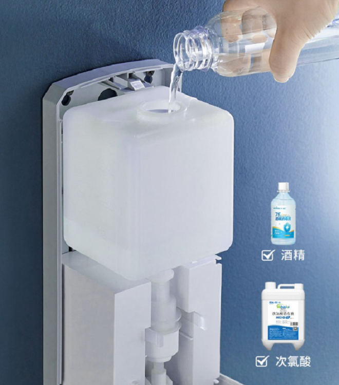 免接触自动控制手消毒器/手部消毒机/免接触酒精喷雾自动感应净手器B-801