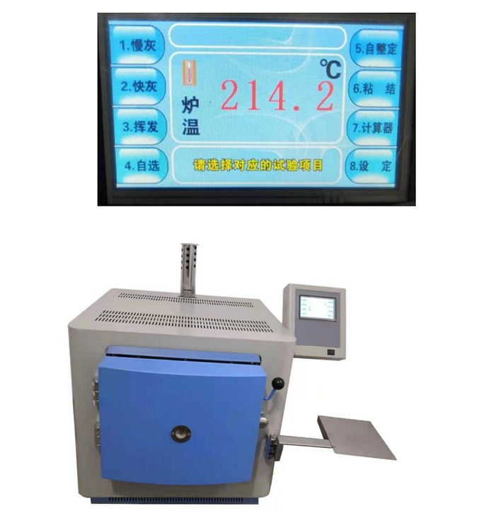 常用灰分分析高温炉/节能马弗炉（）M331383