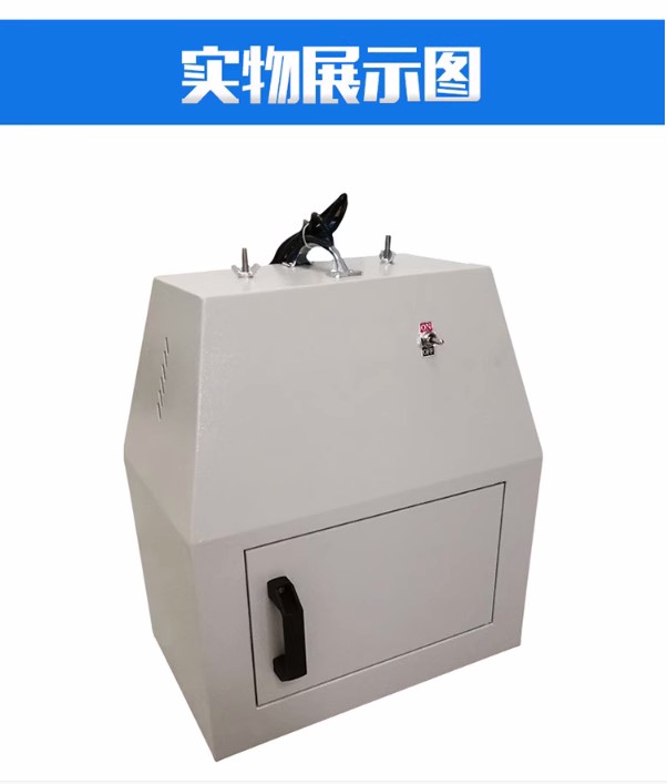 红外线快速干燥器XXC2-WS70-1