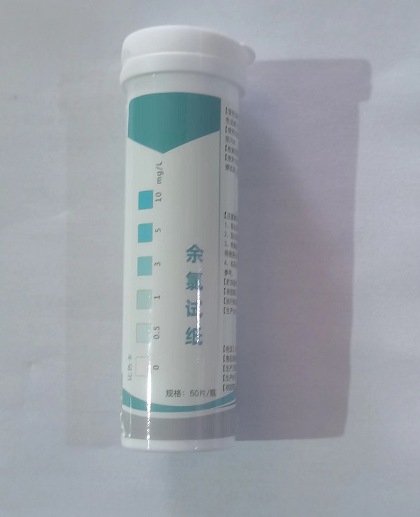 余氯试纸（50条/瓶，*低10瓶起订）M331791
