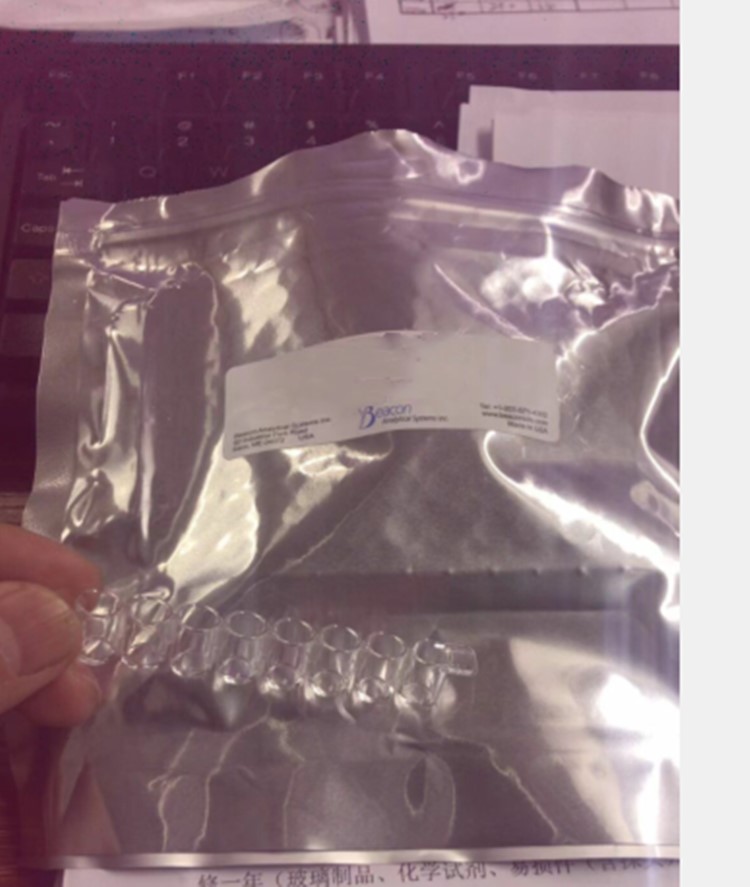 腹泻性检测试剂盒/腹泻性贝类毒素检测试剂盒 WS3-20-0184