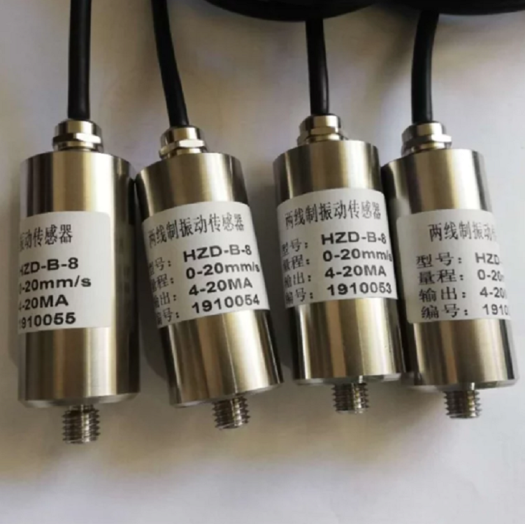 通頻加速度傳感器/一體化振動速度傳感器XH-VSG-4