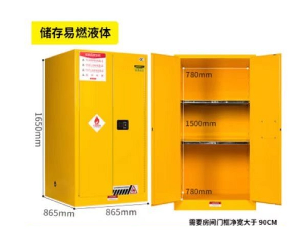 60加仑安全柜/柜（黄色带密码锁）60加仑
