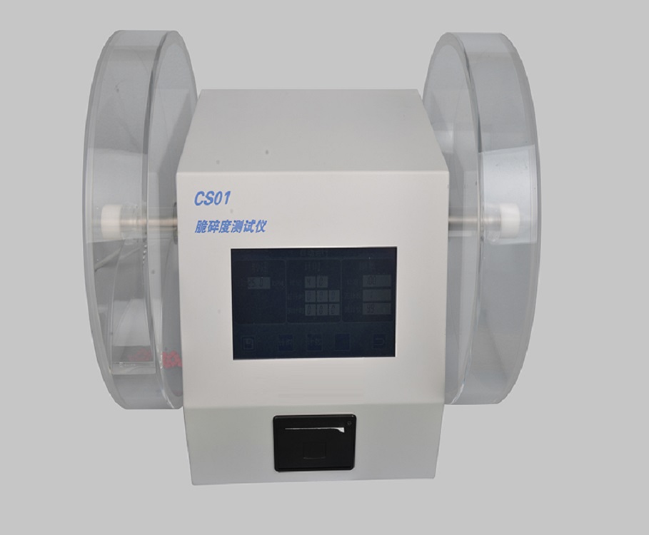 脆碎度测试仪CS01
