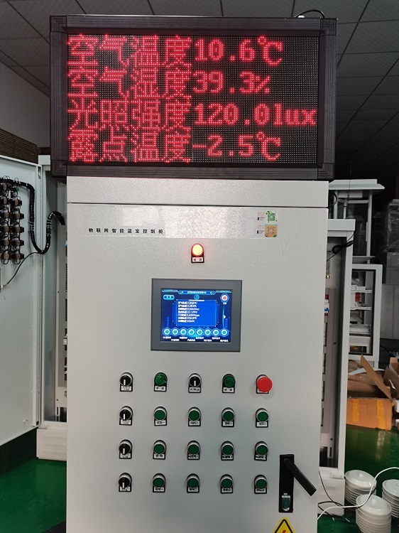 室内检测显示站（中西器材）M339731