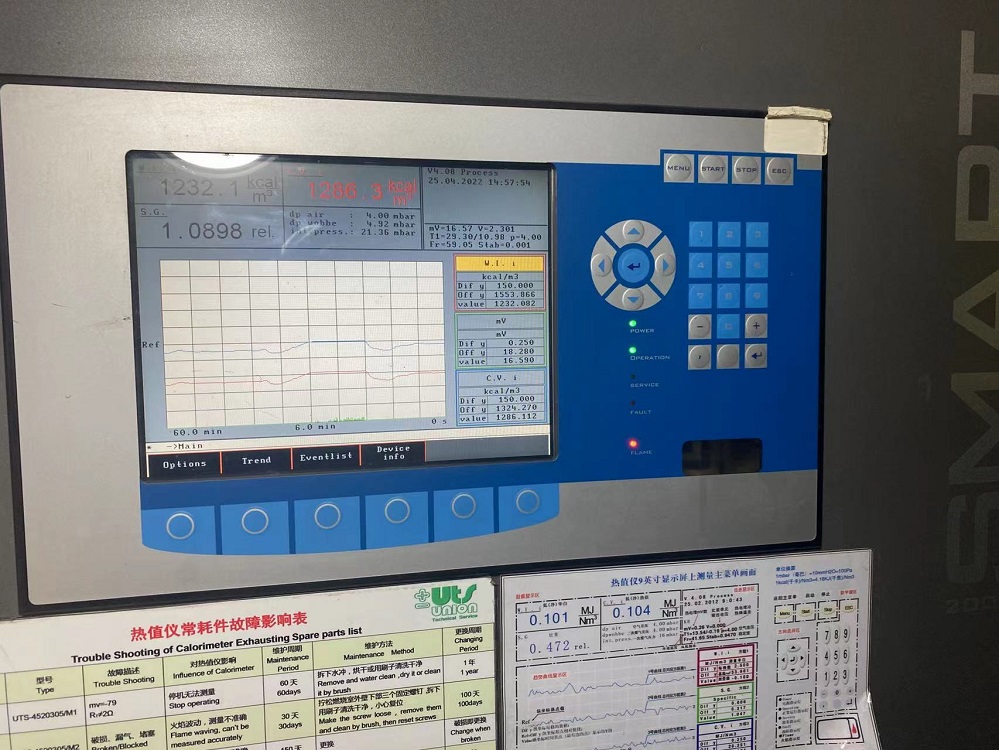 德国尤尼热值仪配件精细过滤器滤芯（配件）RNS-412003