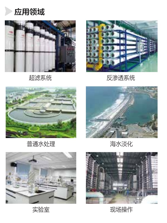 德国RizonSDI便携式SDI测定仪（标配）HOST- 10