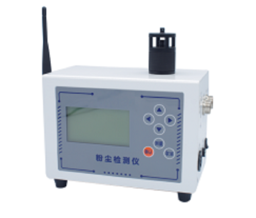 激光粉尘仪/手提式粉尘检测仪B1010-CA-I