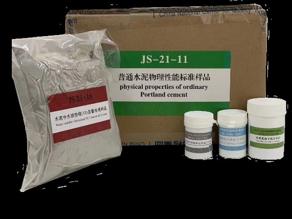 生产控制对比包M343823