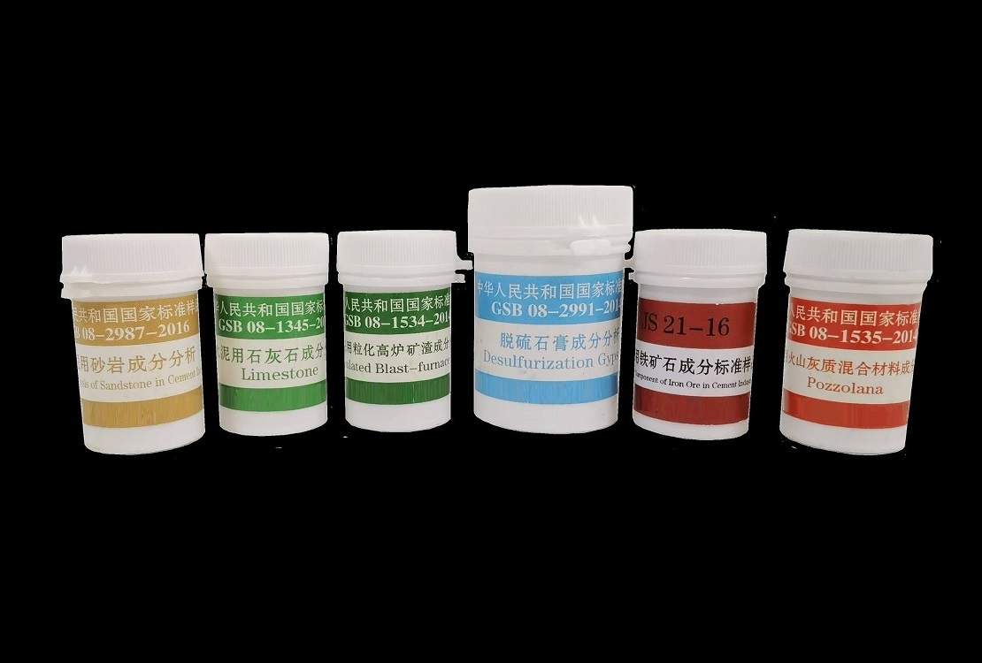 水泥用原材料分析包M343899