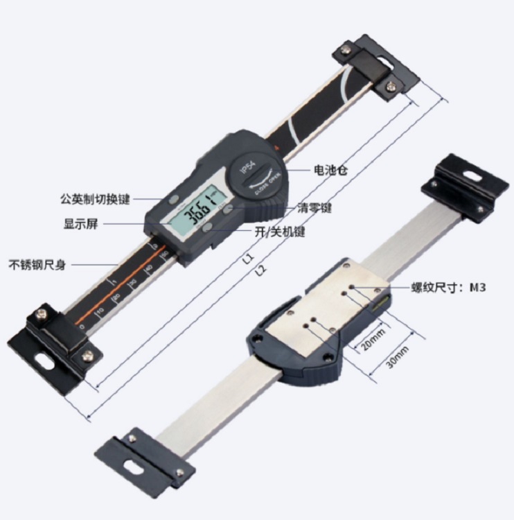 数显竖直度尺/电子数显卡尺(规格:0-150,精度±0.03)5402-150