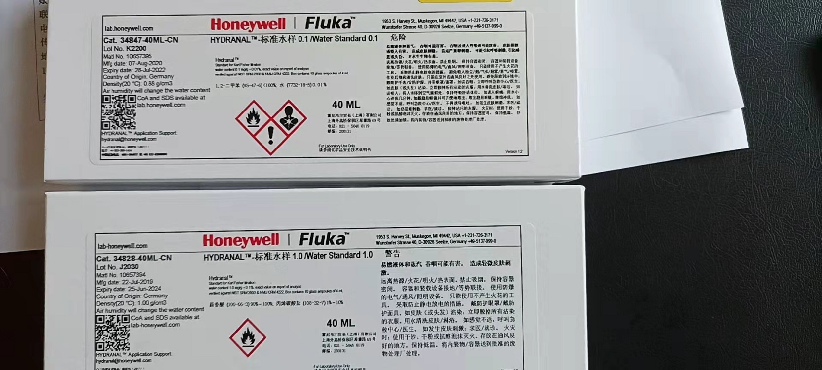 德国霍尼韦尔Honeywell-Fluka标准水标准样品(1000ppm,10支/盒)Honeywell-Fluka34828