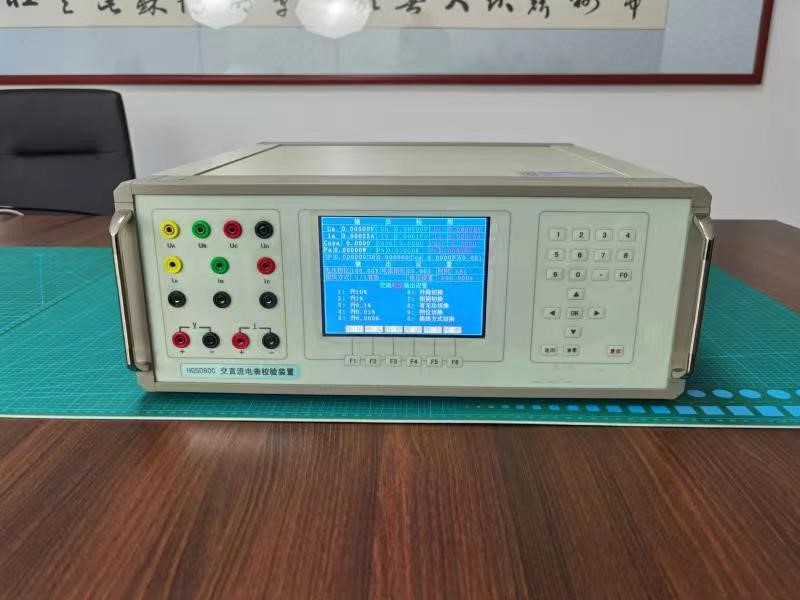 交直流电表校验装置SW71-HG5080C