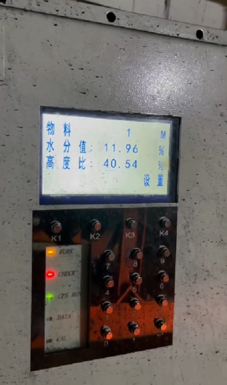 德国BACH（巴赫）在线微波水分仪（主机箱/探头都加隔爆箱，高度补偿探头无隔爆箱）MW-9000